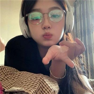 正好的我们